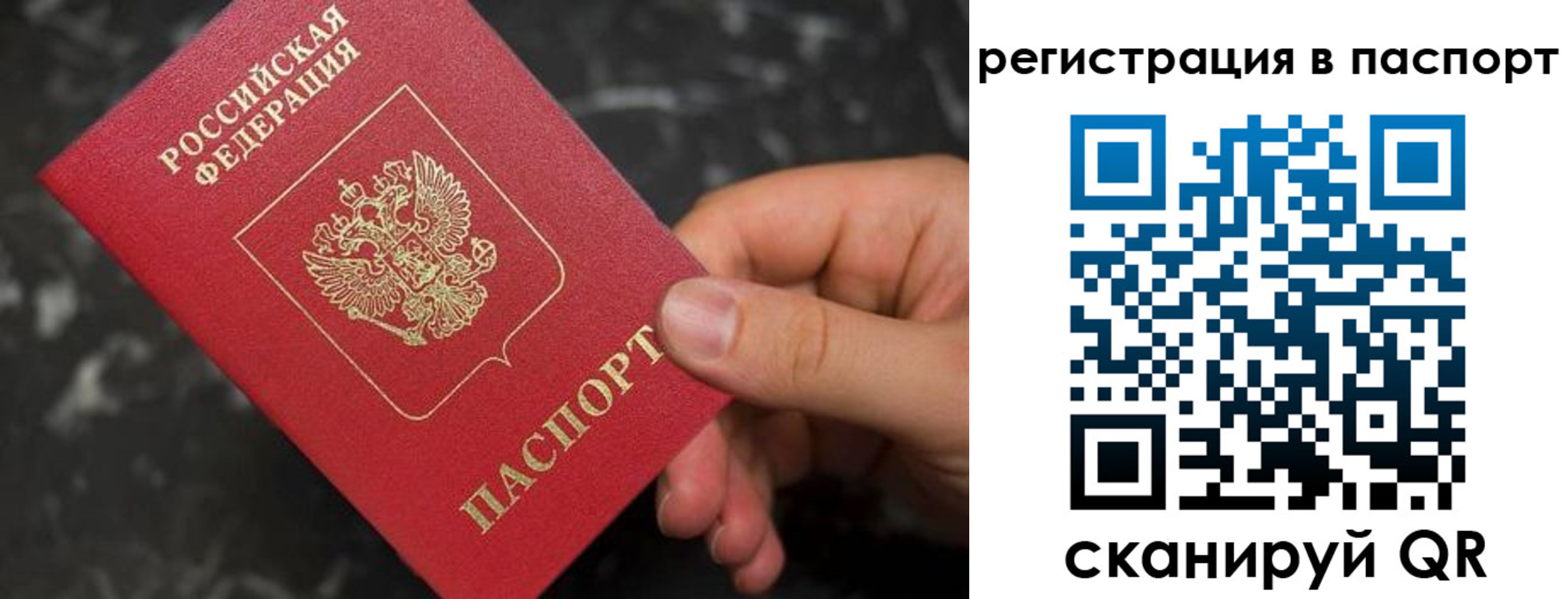 временная регистрация собственник в Кондрово
