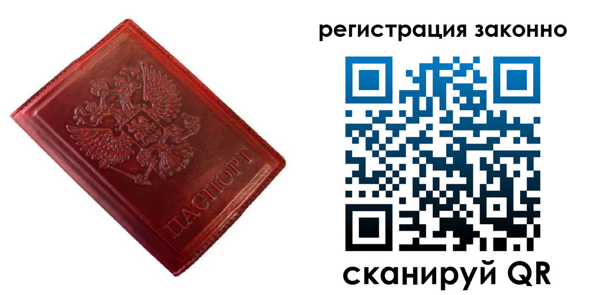 пропишу в квартире в Кондрово