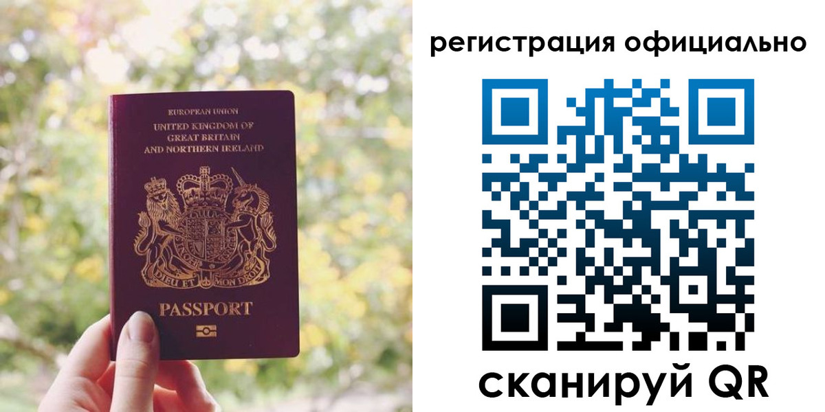 прописка ребенка в Кондрово