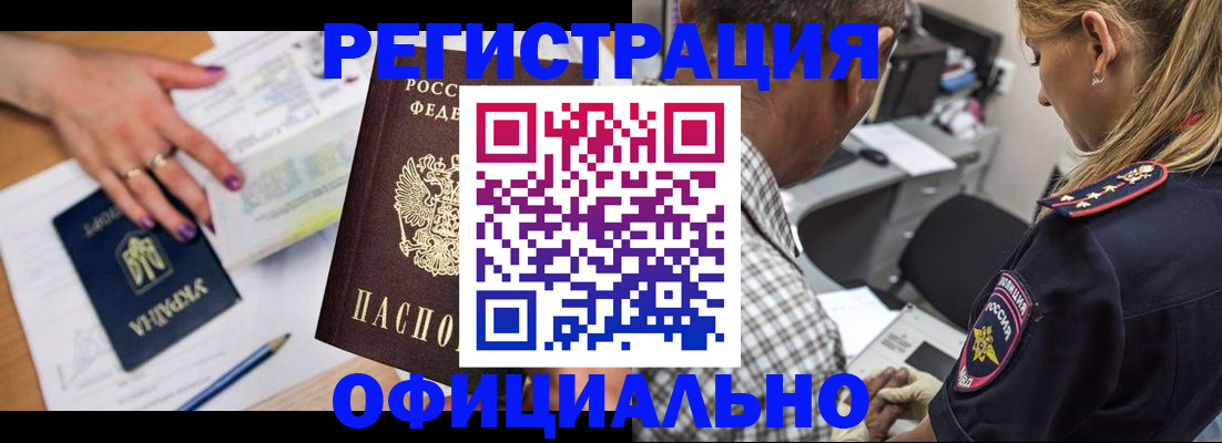 прописка поиск в Кондрово