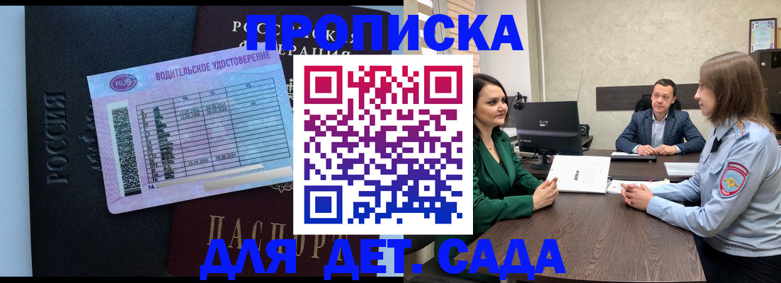 миграционный учет в Кондрово